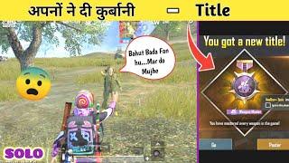 Solo Gameplay! || How To Get Weapon Master Title In Pubg Mobile Lite || Weapon Master Title Kaise Le