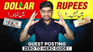 Online Earning In Pakistan By Guest Posting | Guest Posting Course | Guest Posting Zia Geek