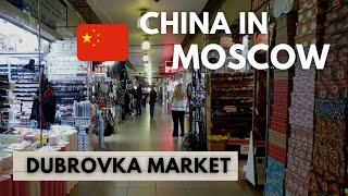 Russian TYPICAL (Wholesale) Market Tour: Dubrovka Rynok