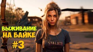 Night of the Dead #3 - РЕЛИЗ - ОБОРОНА - Задания - Сюжет ( первый взгляд )