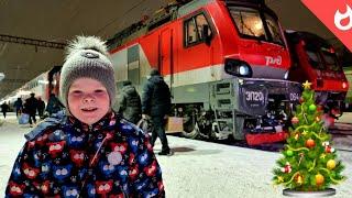 Едем смотреть Поезд Деда Мороза/ Путешествие на двухэтажном поезде в новогоднюю Москву