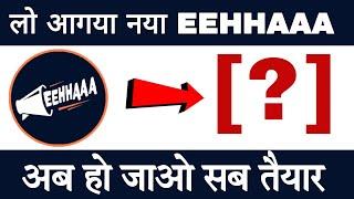 New EEHHAAA | EEHHAAA New Update Today | Jaa Lifestyle New Update Today