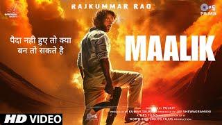 Maalik Movie Rajkummar Rao | Maalik First Look Teaser Trailer | Maalik Motion Poster #Maalik