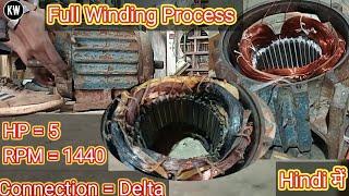 5HP Induction Motor Rewinding Full Process || Three Phase Motor Rewinding #electricmotorrewinding