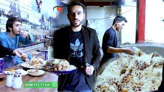 Afghani Uzbek pilav, Afghani rice Recipe, ضیا، قابلی پلو افغانی، پلو ازبیکی، شهر نو کابل