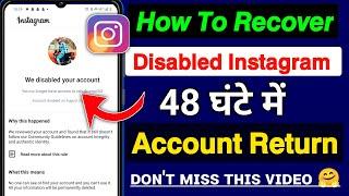 We disabled your account instagram | Instagram we disabled your your account problem 2024