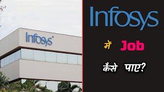 How to Get Job in Infosys? – [Hindi] – Quick Support