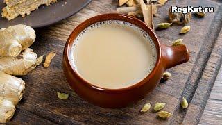 How to make MASALA TEA with milk and spices (Ayurveda recipe). The famous Indian Yogi drink