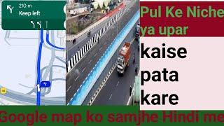Google Maps Mein Kaise Pata Karen pull Upar Se Jana ya Niche Se/ Google Maps chalana sikhe Hindi
