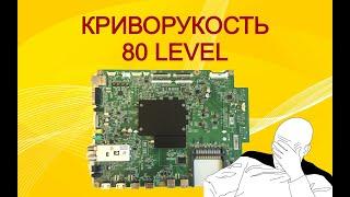 Не работают HDMI. Ремонт тв LG 42LM669S (EAX64307906(1.0) ).