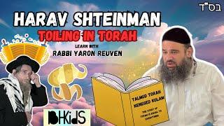 HaRav Shteinman The Poor Avrech Who Became A Gadol HaDor | BH KIDS