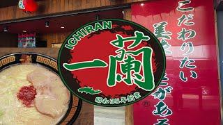 Ichiran Ramen in Hong Kong (Japanese Food in HK!)