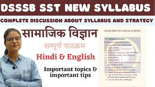 DSSSB 2023 TGT SST OFFICIAL SYLLABUS | DSSSB TGT SST NEW SYLLABUS |DSSSB TGT SOCIAL SCIENCE SYLLABUS