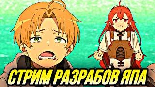 СТРИМ РАЗРАБОТЧИКОВ ЯПА НОВЫЙ КОЛЛАБ ЭТО?| Seven Deadly Sins: Grand Cross !