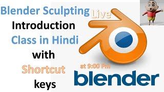 Blender Sculpting Introduction Class in Hindi