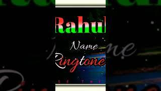 Rahul name ki ringtone