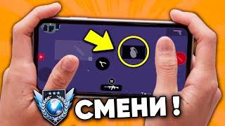 КАК НАСТРОИТЬ СТАНДОФФ 2 НА ТЕЛЕФОНЕ? МЕНЯЙ ВСЕ ЭТИ НАСТРОЙКИ СТАНДОФФ 2