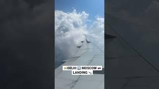 Plane Landing  |  Delhi To Moscow  | #shorts #delhi #flight #plane #russia #moscow #aeroflot