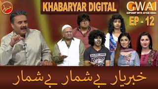 Khabaryar Digital with Aftab Iqbal | Episode 12 | 01 May 2020 | GWAI