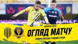 Рух – Дніпро-1 / Огляд матчу