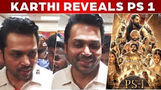 Karthi Reveals PS 1|Karthi press meet | Ponniyin selvan | Vanthiyadevan