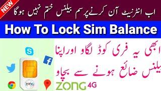 How to Save Zong Balance || zong balance save code 2022 digital saim