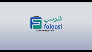 How to Create Invoice from the Foloosi Merchant Panel - Foloosi Invoice