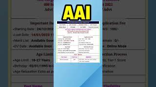 AAI new vacancy 2023 || #latest #shorts #viral