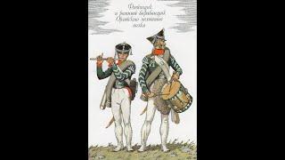 Русская линейная пехота 1812 г. 12-я часть. Барабанщик. ITALERI. Моделизм, миниатюра 1/72.