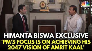 Himanta Biswa Sarma Reveals PM Modi's Vision for 2047, Emphasizes Surya Ghar Scheme | N18V