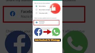 Link Facebook To Whatsapp | How To link Facebook On Whatsapp