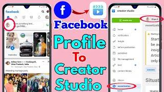 how to login facebook profile in creator studio, facebook profile to creator studio mein kaise khole