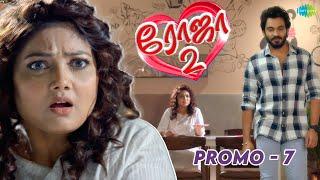 Roja 2 - Announcement Promo 7 |  Priyanka Nalkari | Niyaz | Saregama TV Shows Tamil