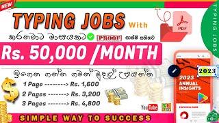 Typing Jobs with PDF| Work from home| Sinhala online jobs| SLTUTY