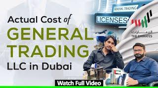 How to make ￼a general trading license LLC in UAE ￼￼ actual cost of general trading LLC ￼in Dubai