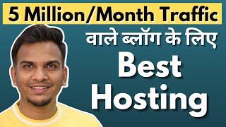 Best Hosting 50 लाख Monthly Pageviews वाले Blog के लिए  | Satish K Videos