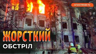  НІЧНИЙ ОБСТРІЛ УКРАЇНИ: удар по Одесі, вибухи на Дніпропетровщині