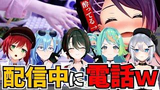 酔っぱらって配信中にメンバーに電話する音霊魂子【あおぎり高校/切り抜き】