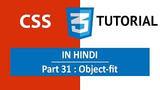 CSS Tutorial in Hindi [Part 31] - CSS object-fit