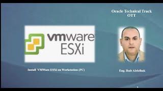 Install VMWare ESXi on PC - Arabic