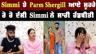 Simmi and Parm Shergill Interview | Controversy | Chandigarh Fight | Khushboo Sharma | Shiddat