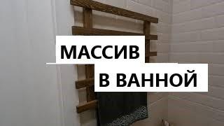 СТОЛЯРКА В ГАРАЖЕ | Идеальная МЕБЕЛЬ в ВАННУЮ. Консоль. Зеркало с подсветкой