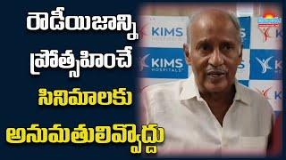 సినిమా రంగం ప్రక్షాళన జరగాలి!: ఎమ్మెల్యే కూనంనేని సాంబశివరావు@eenadu-news #kunamnenisambasivarao