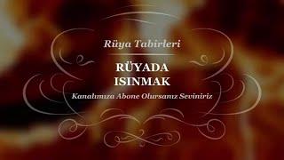 Rüyada ısınmak, Soba, Ateş, Görmek | Rüya Yorumları