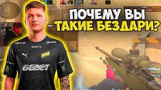 S1MPLE ТИЛЬТУЕТ СО СВОИХ ТИММЕЙТОВ НА FACEIT!! СИМПЛ НАБИРАЕТ ФОРМУ В 3К ЛОББИ НА ФЕЙСИТЕ!!