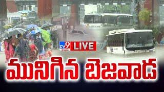 విజయవాడ చరిత్రలోనే భయానకమైన వర్షం LIVE | Heavy To Heavy Rains In Vijayawada | High Alert - TV9