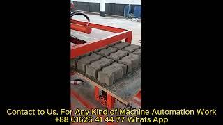 Hollow Block Machine Programming +880 1626 41 44 77 Whats App