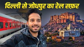 22482 Delhi Jodhpur Express Journey Experience * Rewari Delhi ki gazab thand *