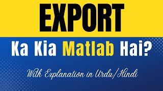 Export Meaning in Urdu |'Export Ka Kia Matlab Hota Hai'| Urdu/Hindi Explanation Included