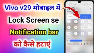 how to disable notification panel in lock screen in vivo v29